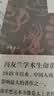国誉（KOKUYO）笔记本本子Campus学习本·牛皮纸系列B5学生记事本 英语线/40页/3本 WCN-CNB14603 实拍图