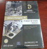 Altium Designer 19 PCB设计官方指南（高级实战）（EDA工程技术丛书） 实拍图