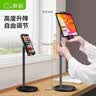 赛鲸 S3E手机支架平板支架ipad支架落地支架可调节升降高度懒人支架看视频追剧上网课直播多功能支架 实拍图