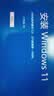 铭凡UM890Plus AMD锐龙R9-8945HS迷你主机oculink mini主机迷你电脑台式机游戏办公 准系统无内存硬盘 实拍图