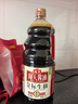 海天 生抽酱油1.9L 【金标 一级酱油】金标系列 实拍图