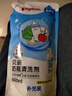 贝亲（Pigeon）奶瓶清洗剂婴儿专用奶嘴玩具果蔬清洗剂清洁剂洗洁精 600ml MA28 实拍图