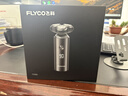 飞科（FLYCO）【王一博推荐】电动刮胡剃须刀男士生日节日礼物送男生好友送老公FS966 实拍图