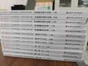 【新书上市】东奥2026年注册税务师考试教材辅导书题库应试考点及同步习题税法1税法2涉税法律涉税实务财务与会计轻1 【轻1】应试考点及同步习题 【5科组合】 实拍图