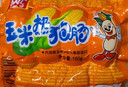 双汇 玉米热狗肠160g*5支 火腿肠 休闲零食 香肠 烧烤露营 速食 出游 实拍图
