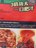 满小饱肥汁拉面300g/袋*3 米粉米线 方便面 酸辣粉螺蛳粉速食夜宵火锅 实拍图