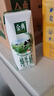 伊利【新鲜日期】金典纯牛奶早餐奶250ml*16 3.6g乳蛋白 礼盒装 1-3月 实拍图