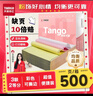 天章 （TANGO）【缺页十倍赔】新粉天章三联二等分撕边 彩色针式电脑打印纸(241-3-1/2S 白红黄500页/箱)-可定制 实拍图