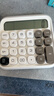 得力（deli）圆点高按键时尚计算器儿童 12位数字宽屏显示 高颜值学生四年级计算器 办公学习用品白色 TE36 实拍图