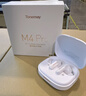 唐麦（Tonemay）M4Pro【新品首发】蓝牙耳机入耳式降噪HiFi音质Hires金标认证LDAC空间音效超长续航音乐游戏运动 流金白 【HIFI音质+空间音效】 实拍图