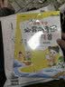 幼小衔接一日一练：语文 数学 拼音 识字 综合（套装5册）    实拍图