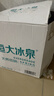 恒大冰泉 长白山饮用天然低钠矿泉水4L*4桶泡茶露营整箱装桶装水热门商品 实拍图