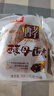 桃李酵母面包巧克力味600g 早餐手撕软面包西式糕点心办公室零食整箱 实拍图