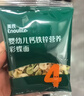 英氏婴幼儿彩蝶面南瓜菠菜味200g 辅食面条宝宝蝴蝶面 采销真验厂 实拍图