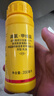 史丹利（STANLEY）高氯甲维盐杀虫剂200ml 植物花卉果树小黑飞地下害虫土壤专用花药 实拍图