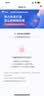 阿玛尼（ARMANI）蓝标大师锁光粉底液#2粉一白SPF15/PA+++ 30ml生日礼物送女友 实拍图
