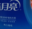 蓝月亮亮白增艳洗衣液 自然清香 1kg/瓶 持久耐用 护衣护色 强效去污 实拍图