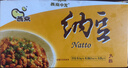 燕京国产大粒拉丝纳豆 激酶发酵菌健康轻食代餐50g*6盒 解冻即食 减脂 实拍图