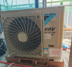 大金（DAIKIN）【0元预约】中央空调家用中央空气系统P+/N+系列多联机全屋空气一级能效1V1定制订金大额详询客服 温湿平衡型 实拍图