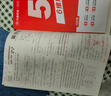 金考卷 高考真题】天星2026高考金考卷3真5真10真高考试题汇编三年高考真题五年高考真题十年高考真题分类训练语文数学英语物理化学高三必刷卷真题卷模拟考场真题演练高考一轮复习 五年高考真题【21-25 实拍图