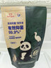 威露士环保洗手液泡沫补充装家用抑菌杀菌儿童泡泡200mL*2替换装 实拍图