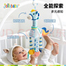 jollybaby婴儿车玩具挂件新生儿床头摇铃车载玩具宝宝床铃小马安抚挂件 实拍图