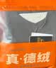 霞湖世家【真德绒·回归保暖背心】双面磨绒情侣7A抗菌贴片打底背心8066 男款两件装-深灰+深灰 XL （男131-150/女121-135斤） 实拍图