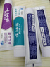 云南白药牙膏多效护口鸿运礼盒套装 益生菌清新口气洁齿护龈6支655g家庭装 实拍图