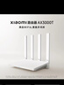 小米（MI）路由器AX3000T 5G双频WIFI6 多设备组网 3000M无线速率 多宽带聚合 智能家用路由 实拍图