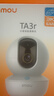 乐橙摄像头家用监控室内手机远程TA3R Pro 升级双频600万像素3.5K高清360度无死角带夜视婴儿宠物监控 实拍图