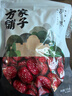 方家铺子中华老字号 新疆灰枣500g 1斤红枣果干新疆特产 泡茶煲汤煮粥零食 实拍图