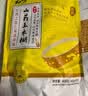 云山半低脂山药玉米糊40g*10包不添蔗糖早餐即食冲饮泡粗粮粥玉米杂粮粉 实拍图