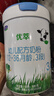 君乐宝（JUNLEBAO）优萃宝爱3段幼儿配方奶粉(12-36个月龄)170g听装 实拍图