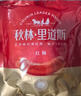 秋林里道斯 中华老字号 哈尔滨红肠580g/袋 量贩装 东北特产 休闲零食 实拍图
