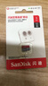 闪迪（SanDisk）1TB TF（MicroSD）内存卡 A1 U1 C10 至尊高速移动版存储卡 读速150MB/s 手机平板游戏机内存卡 实拍图