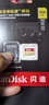闪迪（SanDisk）256GB TF(MicroSD)内存卡 4K极速金卡A2 V30 U3行车记录仪 运动相机无人机 监控存储卡 读190MB/s 实拍图