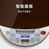 半球（PESKOE）智能电饭煲球胆电饭锅 5L容量 多功能智能预约电饭煲 CFXB50-C适用人数5至8人 实拍图