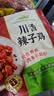 圣农川香辣子鸡丁生鲜小酥炸鸡冷冻半成品空气炸锅食材 女神要吃肉 川香辣子鸡250g*4包 实拍图