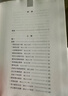 给孩子的成语故事（全6册）彩图注音版中华成语故事小学生语文必读课外书籍让孩子通过成语了解中国优秀传统文化积累词汇提升写作技巧 实拍图
