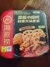 海底捞自热火锅米饭酸辣粉方便速食学生宿舍户外团建即食 黄焖鸡自热米饭187g*1盒 实拍图