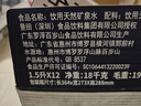 景田 百岁山 饮用天然矿泉水1.5L*12瓶 整箱装 大瓶家庭健康饮用水 实拍图