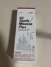 Gc 护牙素 日本进口含氟正畸白斑脱矿防蛀牙固齿 含氟草莓味 40g 实拍图
