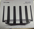 普联（TP-LINK）大道路由器7DR6430 BE6400 5G WiFi7千兆双频家用高速穿墙 2.4G wifi6无线 2.5G网口 游戏加速 实拍图