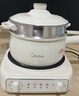 美的（Midea）电煮锅 小电锅 电蒸锅 电火锅 电热锅 分体式可拆洗 2.6L学生宿舍多功能锅 泡面锅 XZC2061 配蒸笼 实拍图