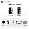 猛玛LARK M1无线领夹麦克风 直播降噪收音麦 猛犸MOMAm1麦克风户外采访vlog手机直播话筒收音器 实拍图