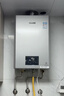 林内（Rinnai）【鲸吨吨虎鲸】20L大升数燃气热水器 全量水伺服恒温 水伺服热水器上门安装 20GD72（JSQ40-GD72） 实拍图