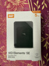 西部数据（WD）移动硬盘5TB USB3.0 SE系列 2.5英寸 机械硬盘 笔记本电脑外接 外置存储办公 大容量家庭存储 实拍图