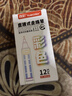 真彩（TRUECOLOR）12色直液式走珠笔速干控墨彩色中性笔手帐笔全针管速干大容量巨能写商务办公刷题笔高颜值ZC9930 实拍图