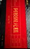 福东海 阿胶糕固元糕1000g(约100块) 即食糕膏补品礼盒气血送长辈妈女人 实拍图