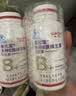 善元堂多种B族维生素软胶囊500mg/粒补充B族b1b3b2b6b12 100粒*1瓶 实拍图